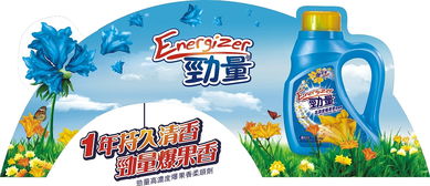 勁量日用品 立足香港，輻射全球的日用品行業(yè)先鋒
